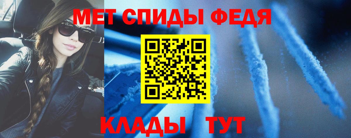 МЕГА ТОР  Вход с VPN  АМФЕТАМИН  Одинцово  Амфетамин 97%  Amphetamine 