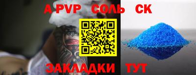 метамфетамин Волжский