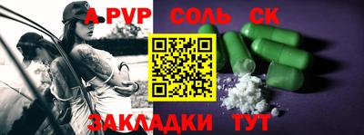 индика Будённовск
