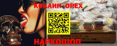 гидра Волгодонск