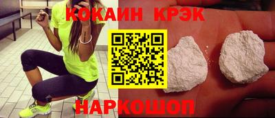 индика Будённовск