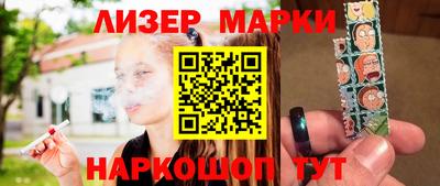 индика Будённовск