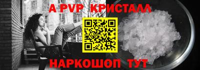 метамфетамин Волжский
