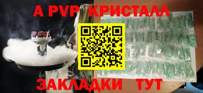 метамфетамин Волжский