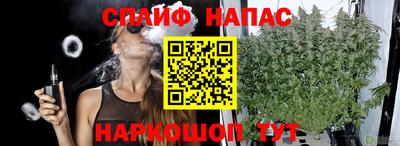 каннабис Бузулук