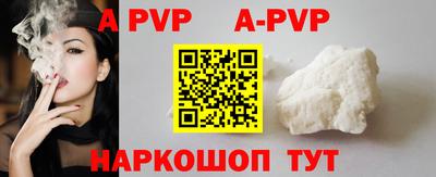 соль курить ск Волжск