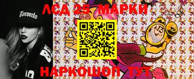 соль курить ск Волжск