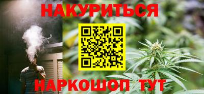 гидра Волгодонск