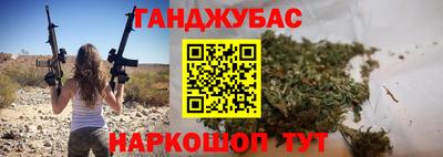 соль курить ск Волжск