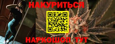 соль курить ск Волжск