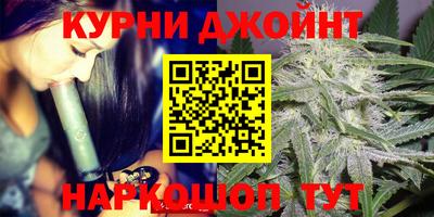 метамфетамин Волжский
