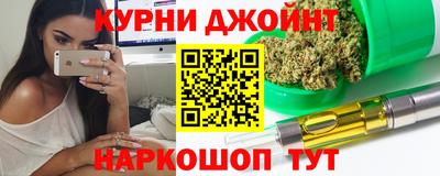 каннабис Бузулук