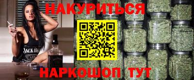 гидра Волгодонск