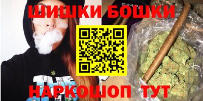 каннабис Бузулук