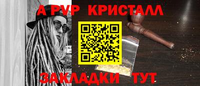 ALPHA-PVP Бугуруслан