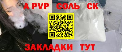 индика Будённовск