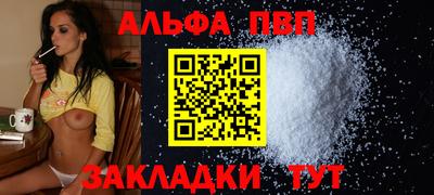 гидра Волгодонск