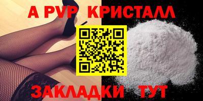 метамфетамин Волжский