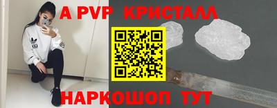 ALPHA-PVP Бугуруслан