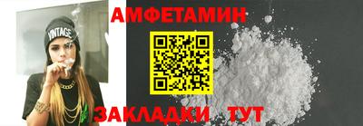 ALPHA-PVP Бугуруслан