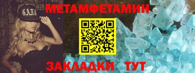 ALPHA-PVP Бугуруслан