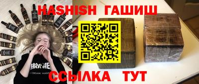 метамфетамин Волжский