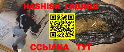 соль курить ск Волжск