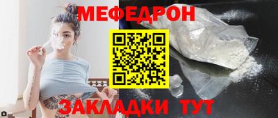 метамфетамин Волжский