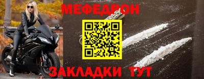 гидра Волгодонск