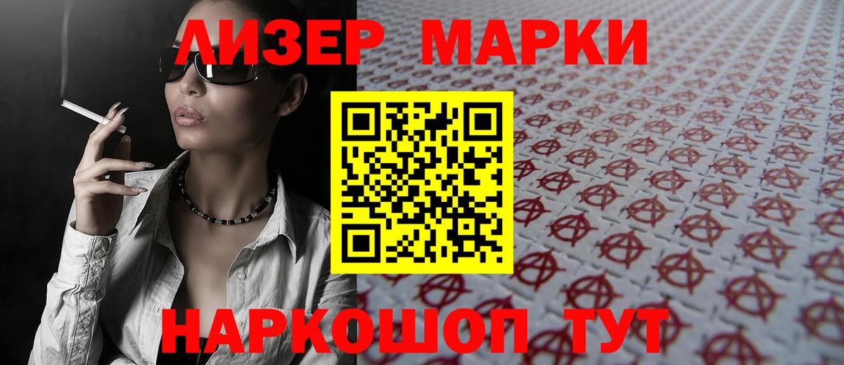 Лсд 25 экстази кислота  Вход с VPN  LSD-25 экстази  Одинцово 