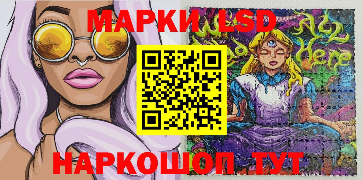 Марки 25I-NBOMe 1,5мг  Вход с VPN  Одинцово 