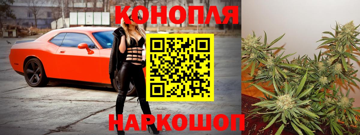 МАРИХУАНА OG Kush Одинцово